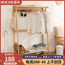 Clothes hanger floor bedroom solid wood Clothes hat rack Home hanging clothes hanger Easy landing clothes hanger minimalist modern clothes rack