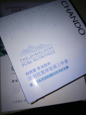 吐槽自然堂护肤品怎么样,质量很差是真的吗