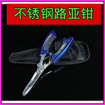 Luya equipment Luya pliers Fishing pliers Wire cutting pliers Multi-function PE line pliers Fish mouth pliers Clip fish hook pliers