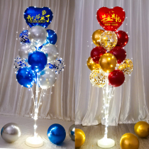 We graduated from glowing balloon kindergarten classroom party setting