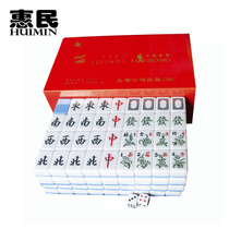 Mini mahjong tiles travel mahjong portable pocket cute little mahjong optional folding table 26mm