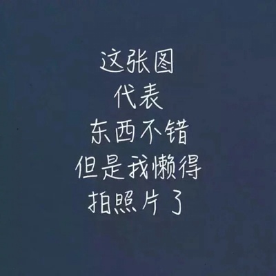 这个月一共购买了两套胸衣，四条内裤，不错