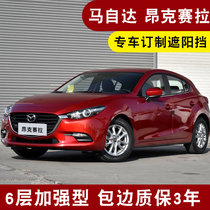 Mazda Angkesella Atez CX-4 Sparksam Horse 6 Sunshade Insulation Summer Car Sunscreen 5