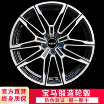 525 528 530 540 Modified Hongxin Steel Circle 18 19 inch 20 21 inch