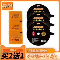 Golden Hero household cockroach killer trap Kitchen cockroach stick plate attractant spare replacement set