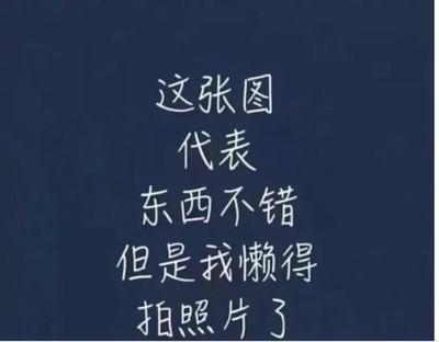 此用户没有填写评价。