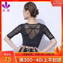Duo Qiao Latin dance jacket female autumn adult new mid-sleeve clothing dance clothing practice uniform professional performance clothing