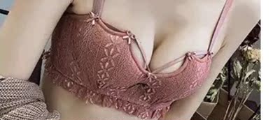 聚拢效果不错，颜色也很好看，蕾丝的很漂亮，穿着舒适，透气，也不会感觉紧