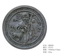 Antique brick carving shadow wall brick carving pendant synthetic material Fu Lu Shou relief brick carving lettering