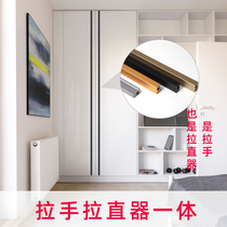 One-word handle type full-body wardrobe free slotted surface-mounted door panel straightener cabinet door straightener straightener pressure strip