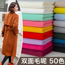 Thickened woolen fabric cashmere autumn and winter coat jacket skirt clothing fabric double-sided imitation woolen fabric