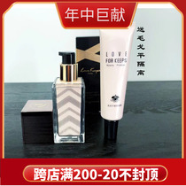Love lifelong Moonlight soft yarn flawless foundation liquid concealer lasting brightening skin color control Mao Geping Foundation liquid