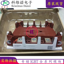 New SKIM304GD12T4D SKIM304GD12T4 SKIM300GD126DL