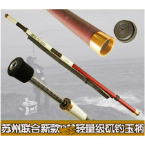 Taiwan Joint Fishing Transcript Rod Fishing Carbon Superhard Ultralight Large Fish Telescopic Rod Playground 6 m 57 m