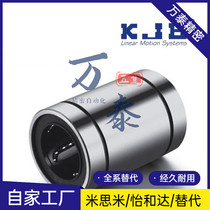 Standard piece LM34568S81216 Korea imports KJB precision mask machine special full 100 linear bearings