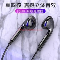 Huawei headphones in the ear to enjoy 9plus glory 8X MAX mobile phone original headset wire control earplugs