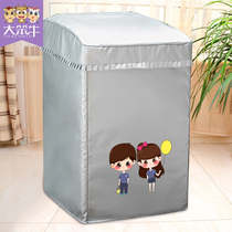 Haier Panasonic LG Little Swan Sanyo beauty Samsung automatic pulsator laundry hood open waterproof sunscreen cover