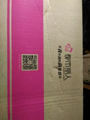 物流非常快，客服也很温柔有耐心，服务非常好，快递包装很好，外面还套了一层，保护隐私，感觉非常细心，然后内衣很舒服，很薄，做工很精细，是我喜欢的类型，物美价廉，非常满意！