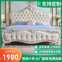 2 m x2 mi 2 2 m large bed double widening master bedroom modern simplicity approx. 2 0 x 2 2m Eurostyle 200 x 220 bed