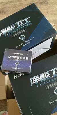 火爆的说真心话恒瑞活性炭怎么样，用了效果大吗？会不会没用呢