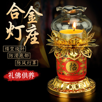 Pleasant-edge Crisp Oil Lamp Holder Alloy Lotus lamp holder Buddha for lamp holder Changming lamp wax candle holder
