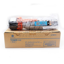 Original Minolta TN119 Toner Konica 7719 195 235 215 226 246 7723 toner cartridge