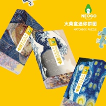 NEOGO Bull Oil Fruit Puzzle Decompressed Toy Gift 6-14 Years Old Mini Jigsaw 150 Pieces Children Adults