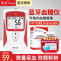 Pleasant 5DM-2 blood glucose test paper Blood Sugar Tester Home Voice Blood Sugar Meter free of tune code Bottled Test Paper 100 pieces