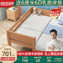 King Doxi solid wood childrens splicing bed with guardrail Childrens beech widened baby bed side baby splicing bed