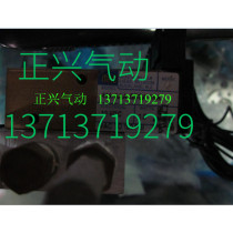 Original used spot US MAC solenoid valve 44A-AAA-GDGA-1KA 12V I