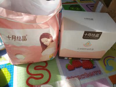 中评吧，没有我之前买的好，盒子也不一样，包装也不一样，粘在衣服上容易掉，之前买的是纸箱包装，这次是塑料