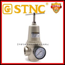 (STNC Sonotiangong_TRY-25)16kg DN25 medium and high pressure 1 inch pneumatic pressure reducing valve resistant to 1 6MPa