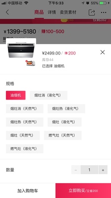 分析【不看后悔】华帝i11087 i10039B和i11085油烟机那个好，两强相遇，谁能胜出