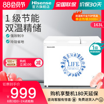 Hisense 163 liters freezer double temperature refrigerator freezer Household horizontal small fresh-keeping dual-use energy-saving refrigerator large