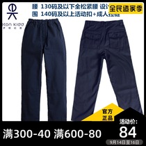 Eaton Gide school uniform pants British primary school pants childrens shirt boy trousers Spring and autumn navy blue update