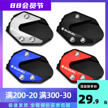 GSX250R side frame motorcycle foot support with large Suzuki DL GW side brace mat modification accessories