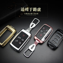 Applicable to the new Land Rover Discovery Gods 5 Range Rover Evoque Jaguar XE XJF metal key case buckle modification