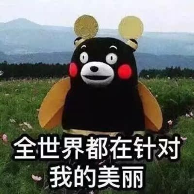 东西没得说。很舒服。总买美屋家的。很喜欢喜欢喜欢喜欢喜欢喜欢喜欢喜欢喜欢喜欢喜欢喜欢mmmmmmmua