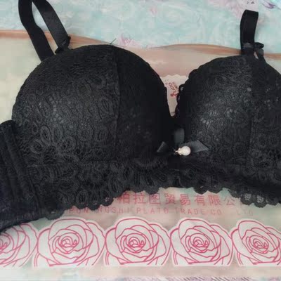 第一次穿这种内衣，聚拢效果很好，让我找回大胸的感觉，我老公看到特兴奋，我自从给孩子喂奶断奶后大胸变成小胸了，现在又找回大胸的感觉了，真的让我很惊喜很满意，最主要是内衣质量也是特别好的，穿在身上很舒服，无钢圈没有压迫胸部，是健康首选哦！！