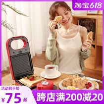 100 million Depu Sandwich Breakfast machine Home Small Divine Instrumental Multifunction Sloth Light Food Waffle Machine Toaster Toaster Oven