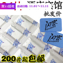 200 pieces of flash bulk mosquito coils electric mosquito coils mosquito coils hotel and hotel procurement family general type