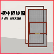 Custom three-push gold steel mesh window screen with lock 304 stainless steel removable aluminium alloy rim Anti-mosquito burglar-proof window screen