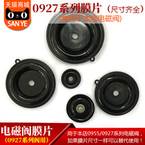 0927 series diaphragm 0955 series solenoid valve diaphragm 2 minutes 3 minutes 4 minutes 1 inch 1 2 inch solenoid valve seal