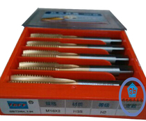 Far East wire tapping Cobalt-containing wire tapping for straight groove machines Far East titanium-plated wire tapping M3-M10