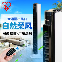 Love Rieth IRIS Electric Fan Home Tower Fan Remote Control Timed Floor Fan Ecstasy Silent Swing Leaf Adjustable Tower Fan