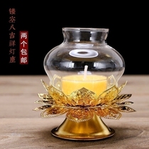 Yuantong Buddha supplies alloy eight auspicious hollow Lotus Candle Holder for Buddha lamp Buddha lamp 4 hours ghee lamp holder