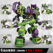 Deformed road rage toy Xiaoli Shen VS Hercules combination series engineering car King Kong robot gift boy
