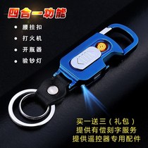 2021 mens car keychain multifunctional lighter personality creative with light three in one moment charging