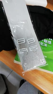 非常的不错呢还送了东西