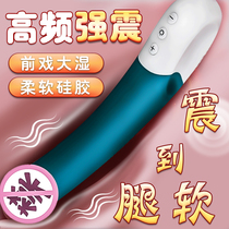 G-point vibration massage stick adult womens private single plug-in orgasm masturbation artifact sex vibration sex products